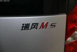 瑞风M5 2019款  2.0T 汽油手动商务版_高清图11