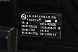 汉腾X7 2020款 S 1.5T 手动豪华型_高清图18