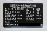 北汽昌河A6 2018款  1.5L CVT豪华版_高清图9
