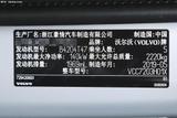 沃尔沃XC40 2020款  T4 四驱智雅豪华版_高清图3