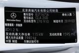 奔驰GLA 2019款  GLA200 动感型_高清图17