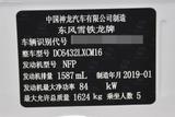 雪铁龙C3-XR 2019款  1.6L 手动越行版_高清图10