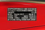 保时捷718 2018款  Boxster 2.0T_高清图35