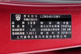 宝骏RS-5 2019款 新 1.5T CVT智能驾控旗舰版 国VI_高清图30