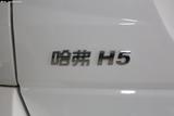 哈弗H5经典版 2018款 哈弗H5 经典版 2.0T 柴油 手动四驱精英型_高清图2