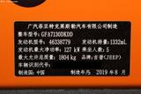 自由侠 2019款  220T 自动领先版_高清图29