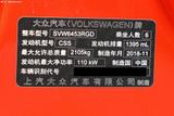 途安 2018款  L 280TSI 拓界豪华版 6座_高清图19