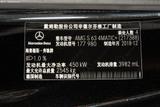 奔驰S级AMG 2018款  AMG S 63 4MATIC+ Coupe_高清图20