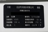 BEIJING-X3 2019款  1.5T 手动荣耀版_高清图20