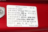 Model 3(进口) 2019款 Model 3 Performance高性能全轮驱动版_高清图25