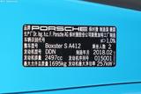 保时捷718 2018款  Boxster S 2.5T_高清图7