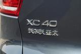 沃尔沃XC40 2020款  T4 四驱智远豪华版_高清图11