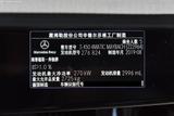 迈巴赫S级 2019款  改款 S 450 4MATIC_高清图34