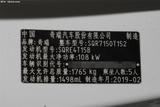 瑞虎7 2018款  FLY款 1.5T 手动劲享版_高清图7