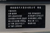 猎豹CS9 2018款  1.5T CVT劲酷型_高清图11