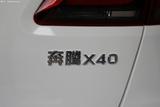 奔腾X40 2019款  1.6L 自动豪华型_高清图19