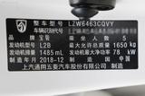 宝骏310W 2018款  1.5L 自动时尚型_高清图14