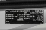 沃尔沃XC40 2020款  T5 四驱智雅运动版_高清图19