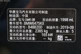 宝马X3 2020款  xDrive28i M运动套装_高清图11