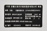 瑞风M5 2019款  1.9T 柴油手动商务版_高清图8