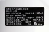 宝马X3 2020款  xDrive30i 领先型 M运动套装_高清图12