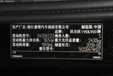 沃尔沃XC60 2020款  T5 四驱智逸豪华版_高清图11