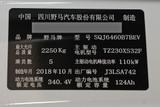 野马EC70 2018款  R360 乐享版_高清图19