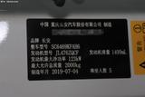 长安CS75 2020款  280T 手动雅智型 国VI_高清图7