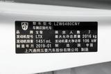 宝骏730 2019款  1.5T 手动轻混版致尚型 7座_高清图30