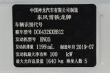 雪铁龙C3-XR 2019款  230THP DCT ORIGINS百年臻享版_高清图9