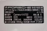 保时捷911 2020款  Carrera 4 Cabriolet 3.0T_高清图25