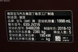宝马6系GT 2019款  630i M运动大旅行家版_高清图31