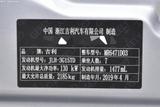 汉腾V7 2019款  1.5T 自动豪华型 7座 国V_高清图32