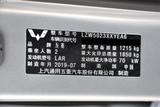 五菱宏光 2019款  1.5L S基本型封窗车国VI LAR_高清图14