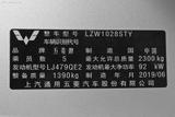 五菱荣光新卡 2019款  1.8L双排LJ479QE2_高清图25