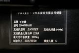 长安CS75 2018款  280T 手动智惠型_高清图24