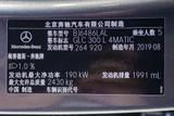 奔驰GLC 2020款  GLC 300 L 4MATIC 动感型_高清图28