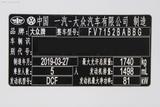 宝来 2019款 ·传奇 1.5L 自动时尚型 国VI_高清图11