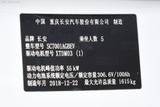 奔奔EV 2019款  EC260 标准型_高清图26