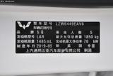 五菱宏光 2019款  1.5L S基本型国VI LAR_高清图11