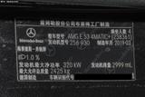 奔驰E级AMG 2019款  AMG E 53 4MATIC+ 轿跑车_高清图29