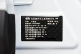 元 EV 2019款  EV360 智联领动型_高清图27