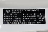 宝骏530 2019款  1.5T CVT精英型_高清图24