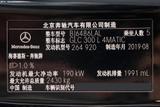 奔驰GLC 2020款  GLC 300 L 4MATIC 豪华型_高清图24