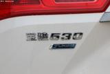 宝骏530 2019款  1.5T CVT精英型_高清图9