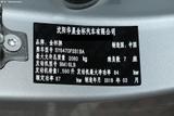 金杯F50 2018款  1.6L 手动经济型_高清图24