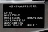 睿行S50 2018款  S50V 1.5L 物流版7座 国VI_高清图21