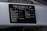 北斗星X5E 2017款  EV168 进取版_高清图34