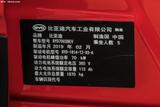 元 EV 2019款  EV360 智联领尚型_高清图22