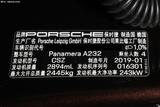 Panamera 2019款   行政加长版 2.9T_高清图14